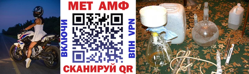 Amphetamine Premium  Губаха 
