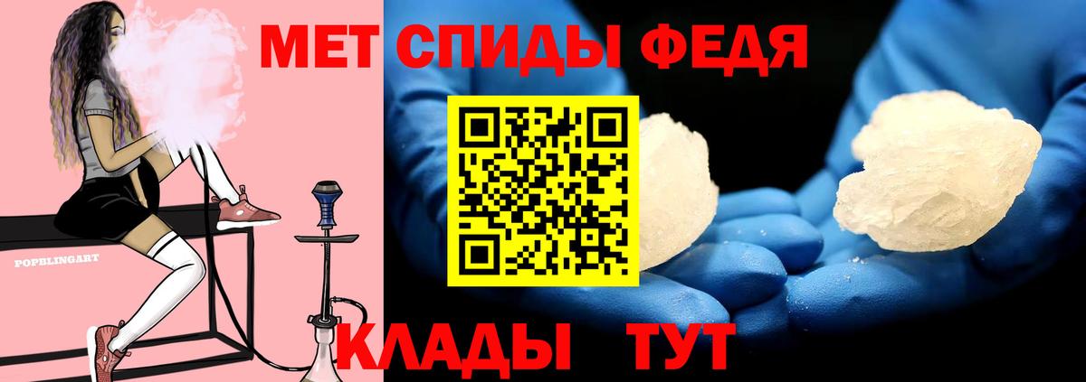 АМФ Premium  АМФЕТАМИН  Губаха 