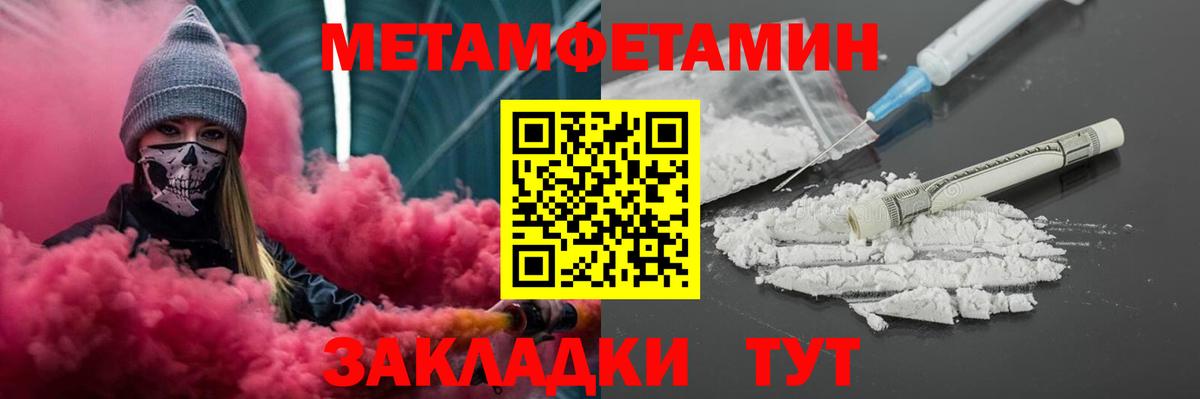 АМФЕТАМИН Розовый  Вход с VPN  АМФЕТАМИН  Губаха 