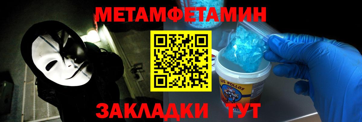 АМФ 98% Губаха