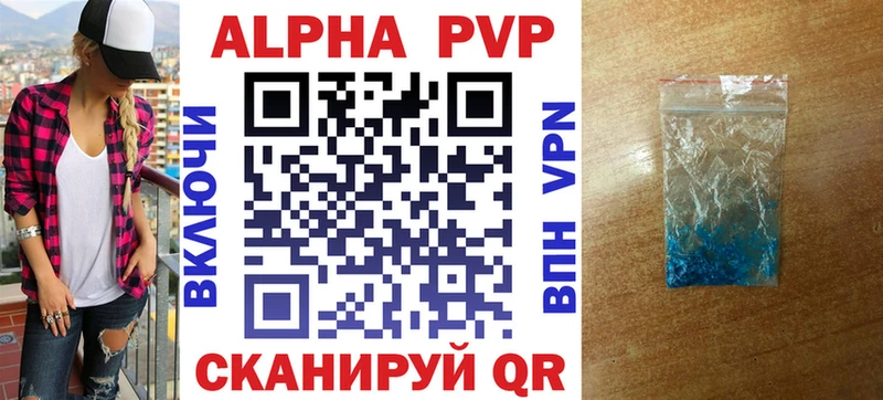 дарк нет официальный сайт хочу наркоту Губаха A-PVP Crystall