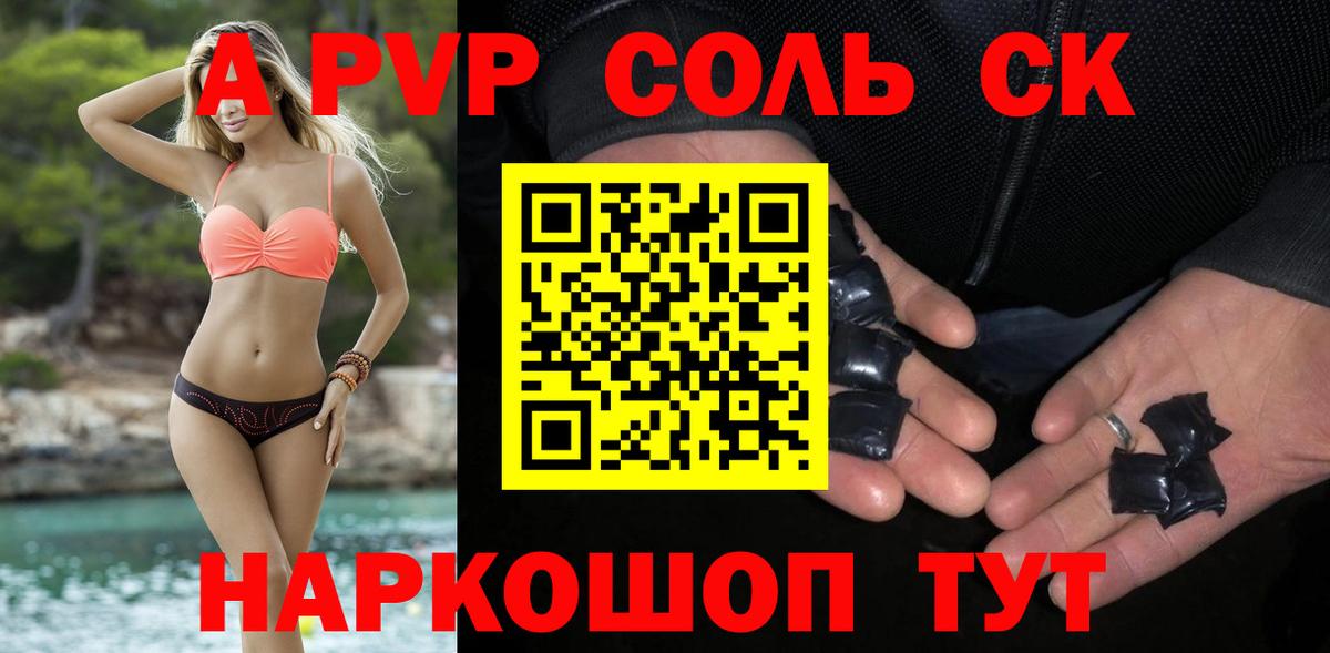 Конопля  COCAIN  Купить наркотики  Мефедрон кристаллы  Губаха  Гашиш 