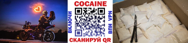 Cocaine 98%  hydra как зайти  дарк нет как зайти  Губаха 