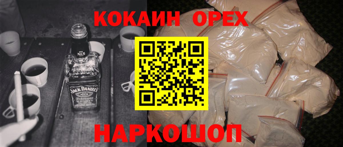 Cocaine Боливия  Кокаин  Cocaine Columbia  Губаха 