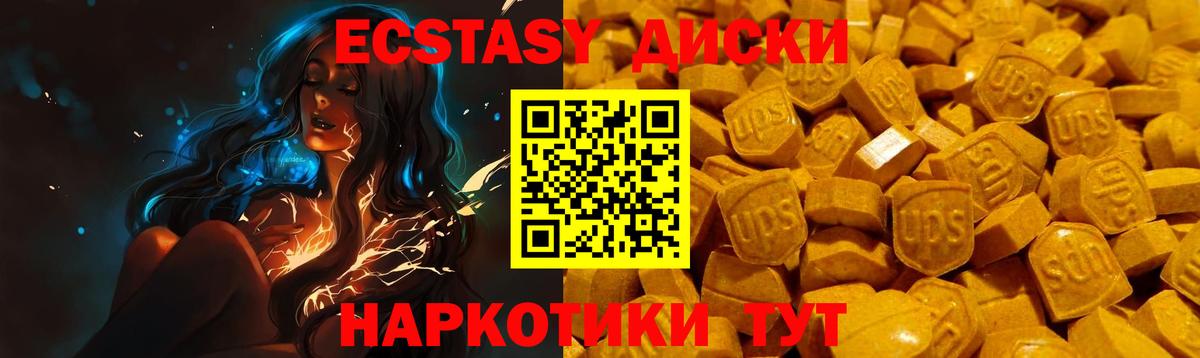Ecstasy 280 MDMA  OMG как зайти  Губаха  Ecstasy  Вход с VPN  Ecstasy Punisher 