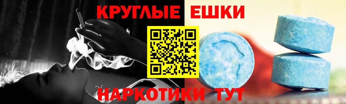 ЭКСТАЗИ 99% Губаха