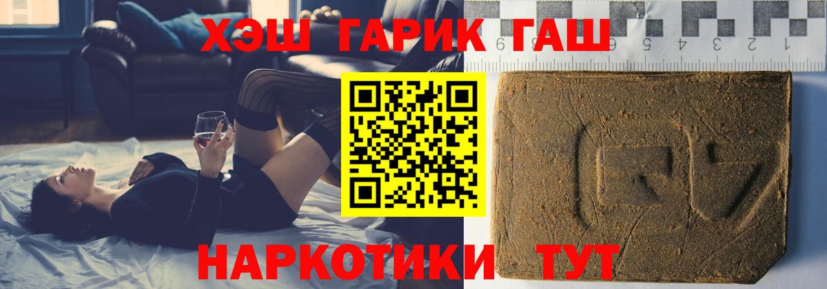 ГАШ Изолятор Губаха