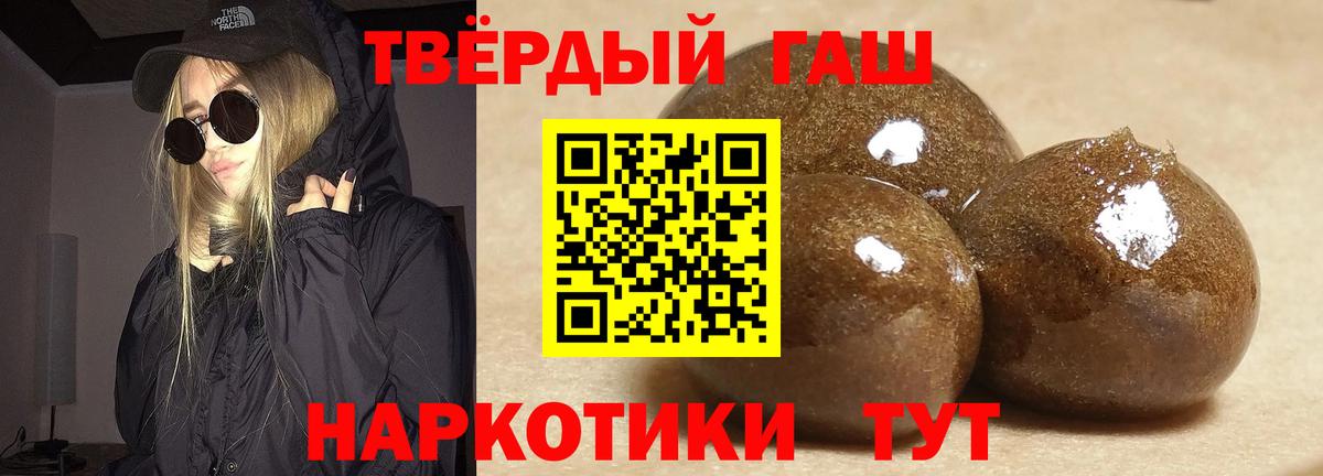Губаха  купить  сайты  ГАШИШ гарик  Вход с VPN  ГАШИШ гарик 