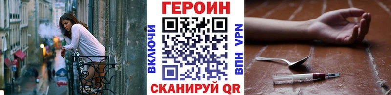 kraken tor Губаха ГЕРОИН герыч