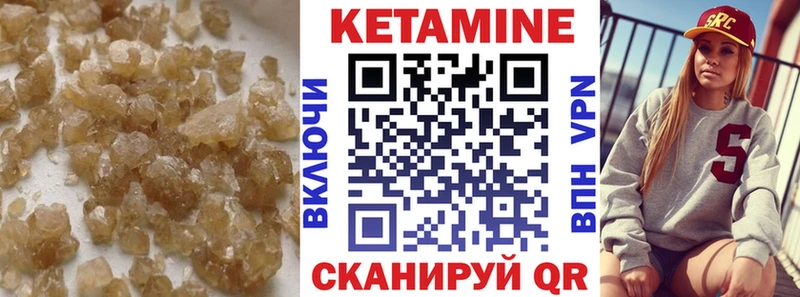 КЕТАМИН ketamine  где продают наркотики  Губаха 
