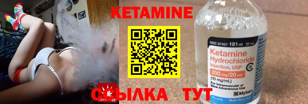 Губаха  КЕТАМИН VHQ  ссылка на мегу   Вход с VPN 