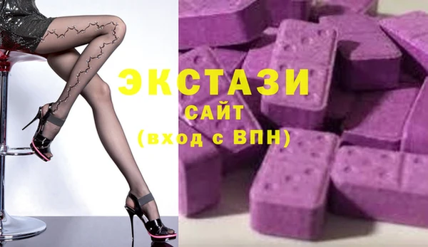 прущая мука Волоколамск