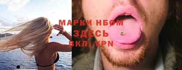 мяу мяу мука Володарск