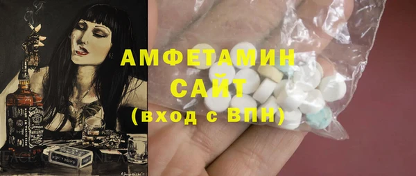 прущая мука Волоколамск