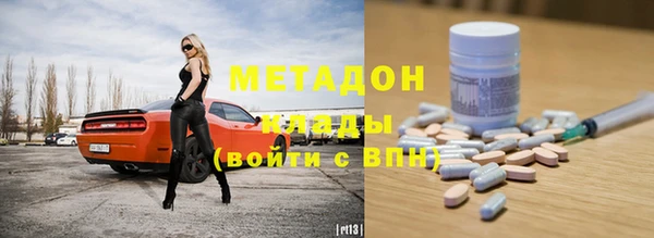 мяу мяу мука Володарск