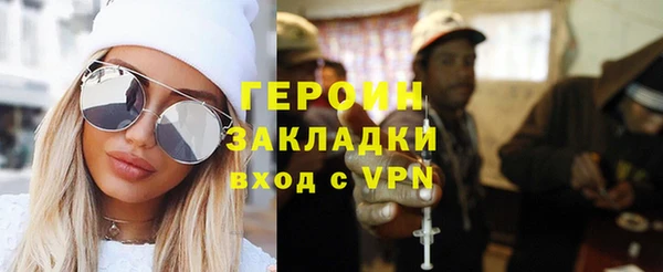 мяу мяу мука Володарск