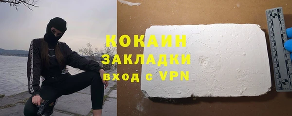 прущая мука Волоколамск