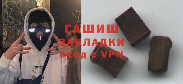 мефедрон Тавда