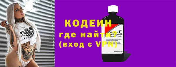 прущая мука Волоколамск