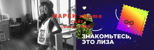 гашишное масло Заполярный