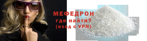 прущая мука Волоколамск