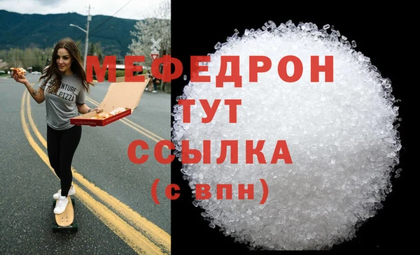 бутик Вязники