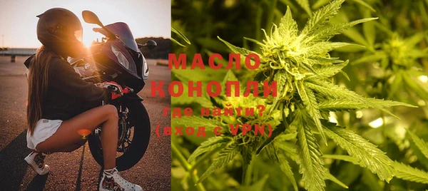 каннабис Зарайск