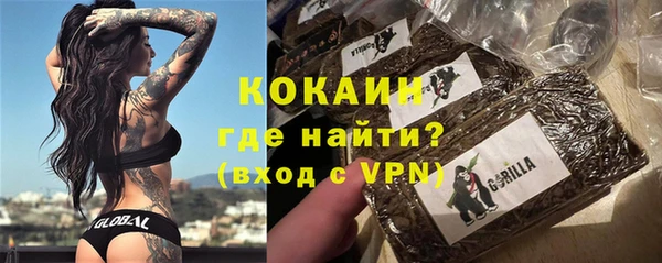 прущая мука Волоколамск