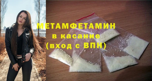 кокс Волосово