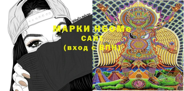 мяу мяу мука Володарск
