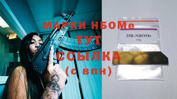 прущая мука Волоколамск