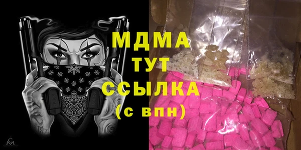 героин Вяземский