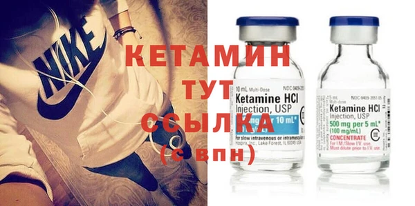 прущая мука Волоколамск