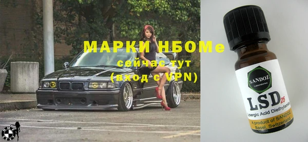 кокс Волосово