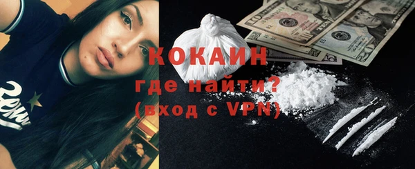 прущая мука Волоколамск