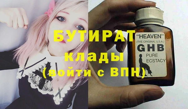 мяу мяу мука Володарск