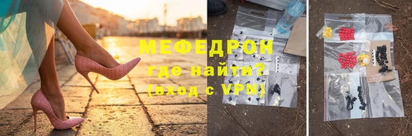 прущая мука Волоколамск
