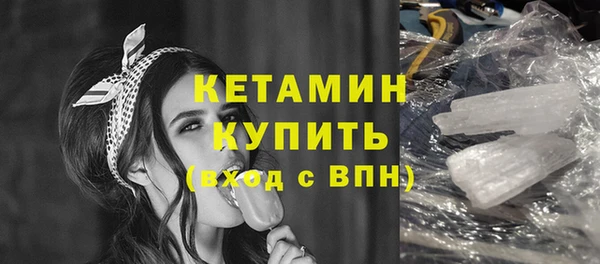 мяу мяу мука Володарск
