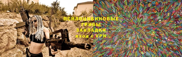 мяу мяу мука Володарск