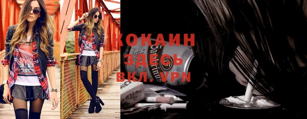 прущая мука Волоколамск