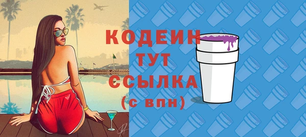 прущая мука Волоколамск