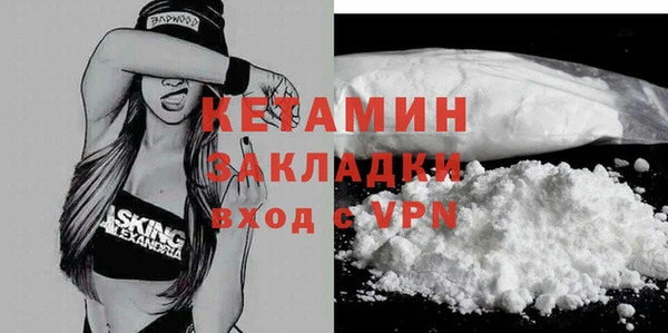 мяу мяу мука Володарск