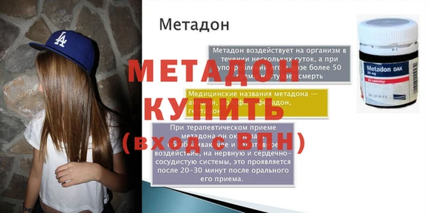 кокс Волосово