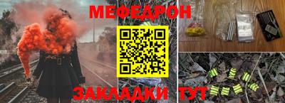 герыч Волжск