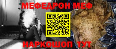 прущий лед Волжский