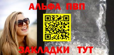 mdpv Волгодонск