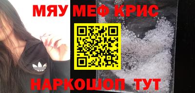 герыч Волжск