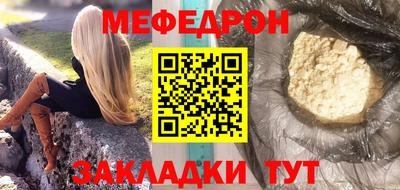 герыч Волжск
