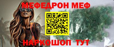 mdpv Волгодонск