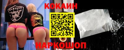 СК Волгодонск